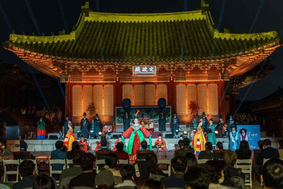 창경궁 야연 대표이미지