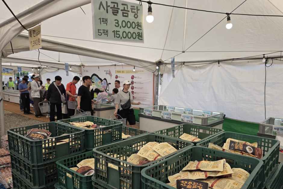 고양행주한우 숯불구이축제 이미지 4