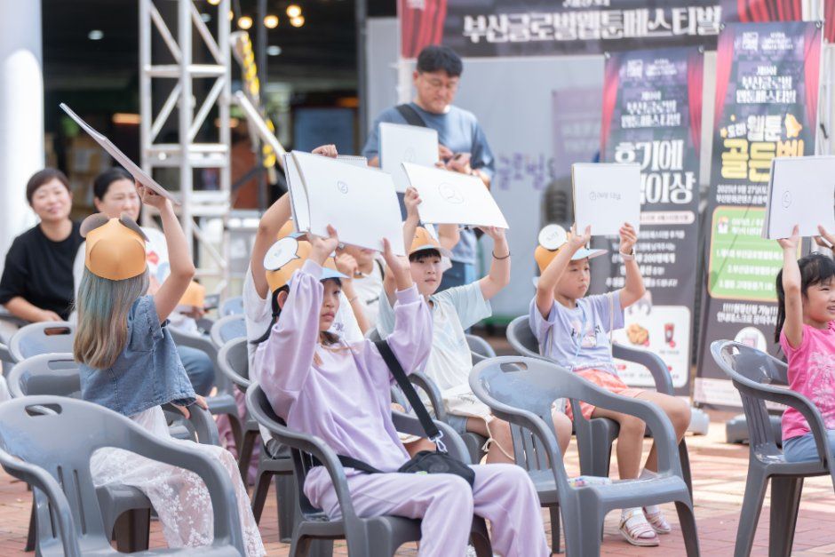 부산글로벌웹툰페스티벌 이미지 1