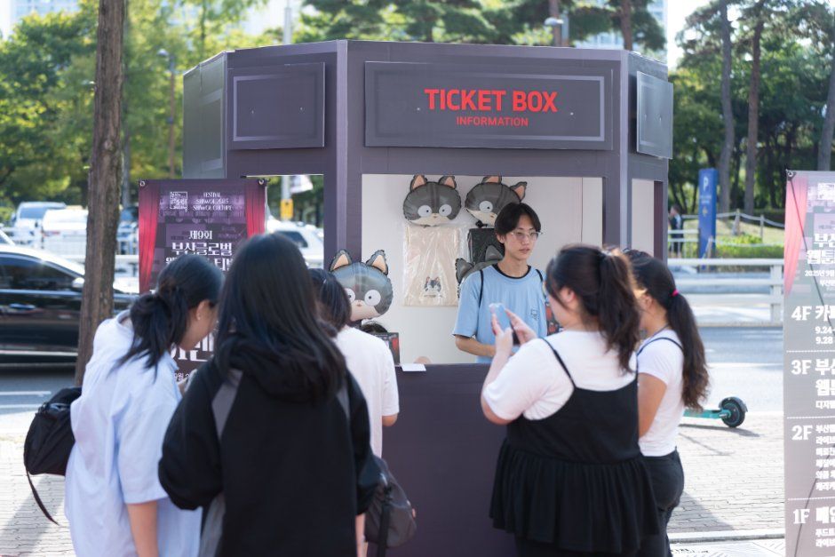 부산글로벌웹툰페스티벌 이미지 3