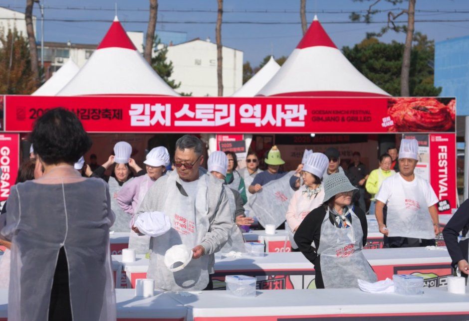 괴산김장축제 이미지 3