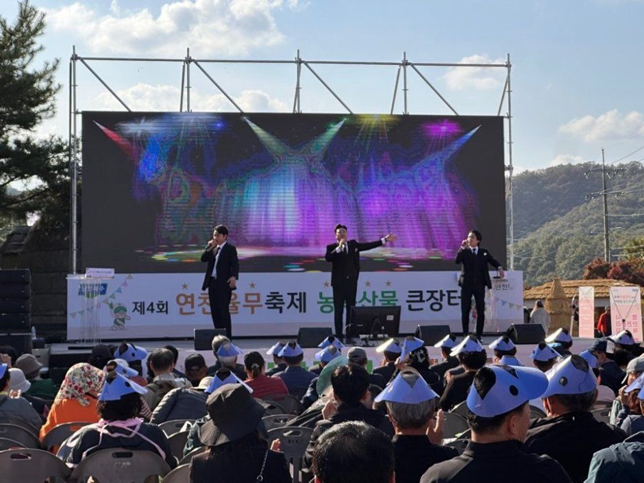 연천율무축제 이미지 3