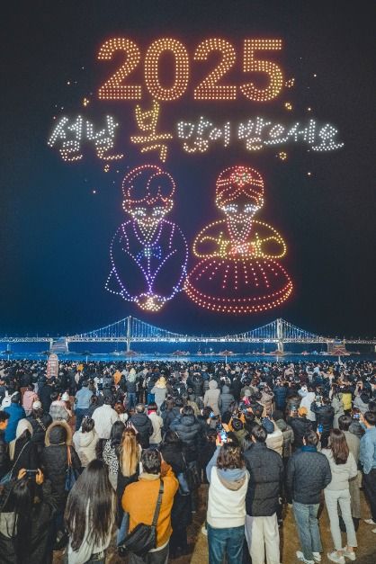 광안리 M(Marvelous) 드론 라이트쇼 이미지 1