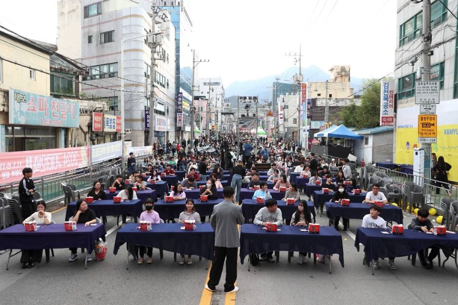 구미라면 축제 이미지