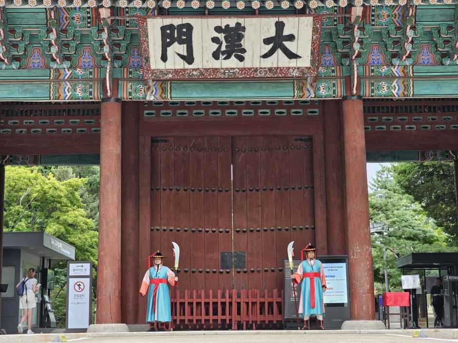 서울 왕궁수문장 교대의식 이미지 1