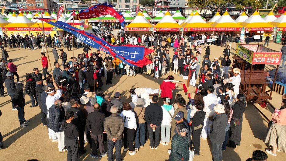 청송사과축제 이미지 1