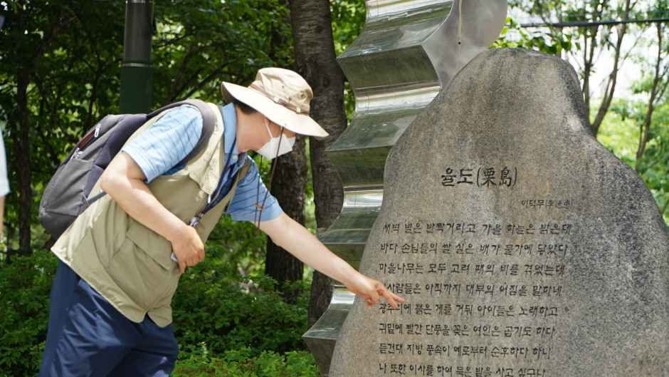한강역사탐방 이미지 1