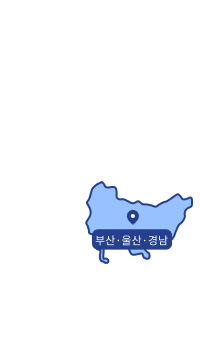 부산,울산,경남