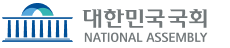 대한민국국회